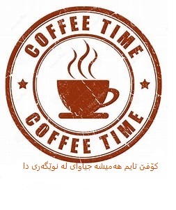 لاتێ بندوق